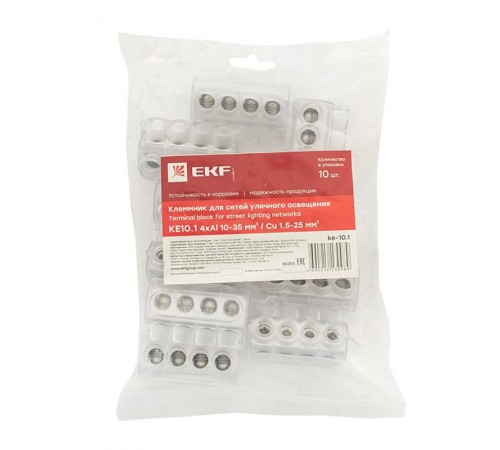 Клеммник для сетей уличного освещения KE10.1 Al 4x10-35 мм / Cu 1.5-25 мм EKF PROxima  ke-10.1  EKF