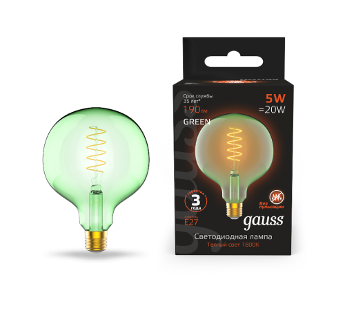 Лампа светодиодная LED Filament Flexible G125-C Green E27 5W 190lm 1800K 125*178mm 1/10  1012802105  Gauss