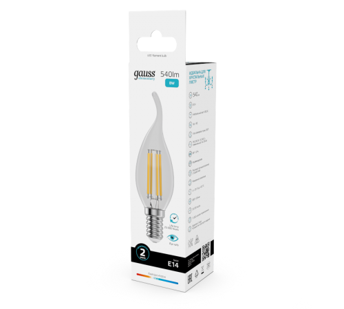 Лампа светодиодная   Filament Elementary Свеча на ветру 8W 540lm 4100К Е14 LED 1/10/100  42128  Gauss