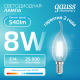 Лампа светодиодная   Filament Elementary Свеча на ветру 8W 540lm 4100К Е14 LED 1/10/100  42128  Gauss