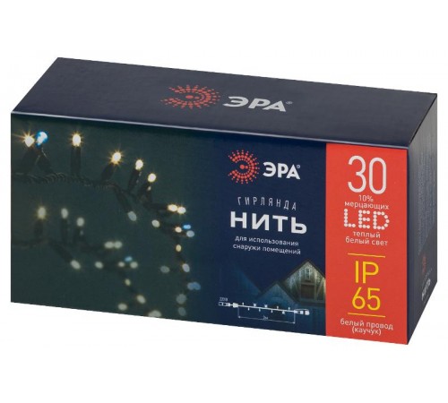 Гирлянда светодиодная нить ERAPS-WK3 белый каучук 3 м тёплый свет 30 LED, IP65  Б0056014  ЭРА