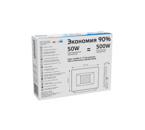 Прожектор светодиодный LED 50W IP65 6500К черный  613100350  Gauss