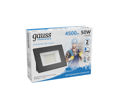 Прожектор светодиодный LED 50W IP65 6500К черный  613100350  Gauss
