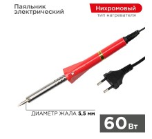 Паяльник с керам. нагревателем, долговечное жало 220V/ 60 Вт  12-0124-4  PROconnect
