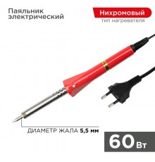 Паяльник с керам. нагревателем, долговечное жало 220V/ 60 Вт  12-0124-4  PROconnect