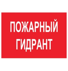 Светильник светодиодный взрывозащищенный URAN LED Exd-W034 ПОЖАРНЫЙ ГИДРАНТ Б/К  1593000610  Световые Технологии