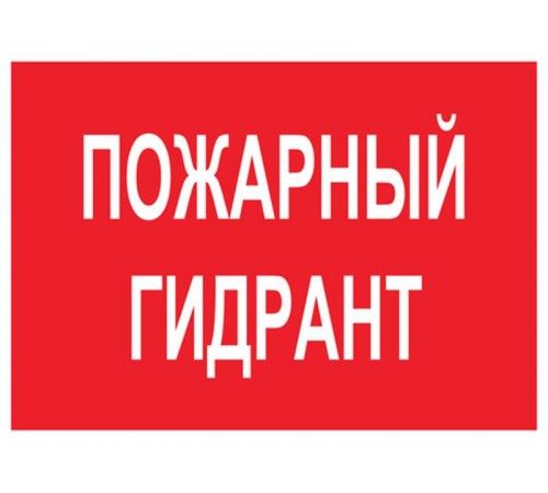 Светильник светодиодный взрывозащищенный PROTON LED Exd-W034 ПОЖАРНЫЙ ГИДРАНТ Б/К  1389000420  Световые Технологии