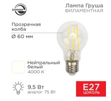 Лампа филаментная Груша A60 9.5 Вт 1140 Лм 4000K E27 диммируемая, прозрачная колба  604-075  Rexant