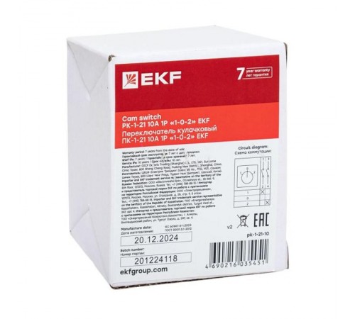 Переключатель кулачковый ПК-1-21 10А 1P "1-0-2" EKF PROxima  pk-1-21-10  EKF