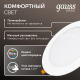 Светильник  Basic Downlight круг 18W 1600lm 4000K 170-260V IP20 170*26 белый LED 1/60  9030420218  Gauss