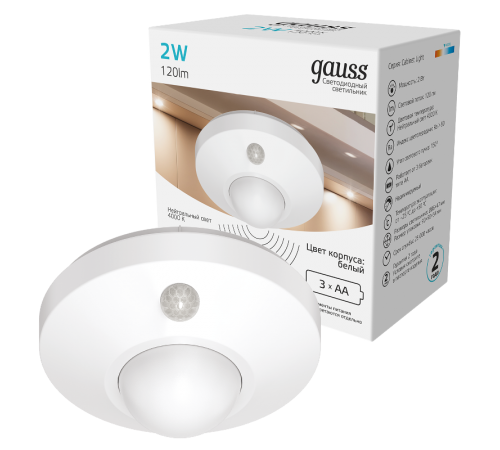 Светильник светодиодный многофункциональный автономный 2W (круг, белый)  CL001  Gauss