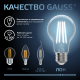 Лампа светодиодная Filament А60 12W 1250lm 4100К Е27 LED 1/10/40  102902212  Gauss