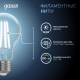Лампа светодиодная Filament А60 12W 1250lm 4100К Е27 LED 1/10/40  102902212  Gauss