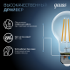 Лампа светодиодная Filament А60 12W 1250lm 4100К Е27 LED 1/10/40  102902212  Gauss