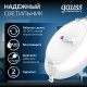 Светильник Gauss Elementary Downlight круг 13W 1100m 4000K 170-260V IP20 145*26 белый LED 1/60 997420212  Gauss