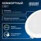 Светильник Gauss Elementary Downlight круг 13W 1100m 4000K 170-260V IP20 145*26 белый LED 1/60 997420212  Gauss