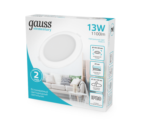 Светильник Gauss Elementary Downlight круг 13W 1100m 4000K 170-260V IP20 145*26 белый LED 1/60 997420212  Gauss