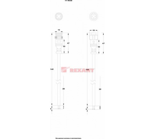 Соединительный кабель (3pin) герметичный (IP67) 3х0.5 мм 300 V белый  11-9530  REXANT