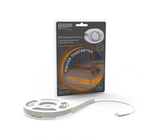 Лента светодиодная с датчиком движения 5W 12V DC 2700К 1.2m sensor  311011105  Gauss