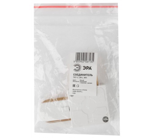 Коннектор для шинопровода L-образный белый TR7-C 2W LWH  Б0032177  ЭРА