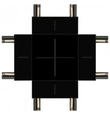 Коннектор  TRM-S5-CX BK Х-образный для тонкого магнитного шинопровода черный  Б0059033  ЭРА