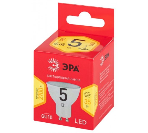Лампа светодиодная LED MR16-5W-827-GU10 R (диод, софит, 5Вт, тепл, GU10)  Б0051852  ЭРА