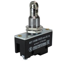 МП 1105М УХЛ3 исп.03.1А, 2-х пол., 10А, 660В, 1з+1р, IP00, толкатель с поперечным расположением ролика, микровыключатель  ET523359  Электротехник