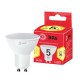Лампа светодиодная LED MR16-5W-827-GU10 R (диод, софит, 5Вт, тепл, GU10)  Б0051852  ЭРА
