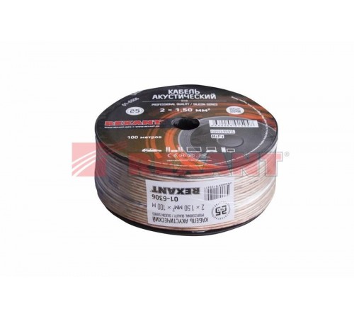 Кабель акустический 2х1,50 мм прозрачный SILICON (бухта 100 м)  01-6306  REXANT