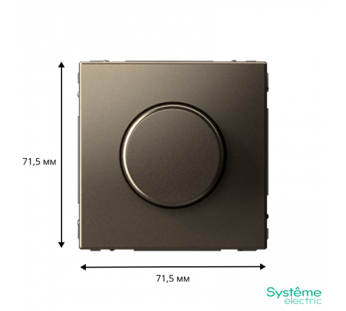 ArtGallery Мокко Светорегулятор (диммер) повор-нажим, LED, RC, 400Вт, механизм  GAL000623  SE