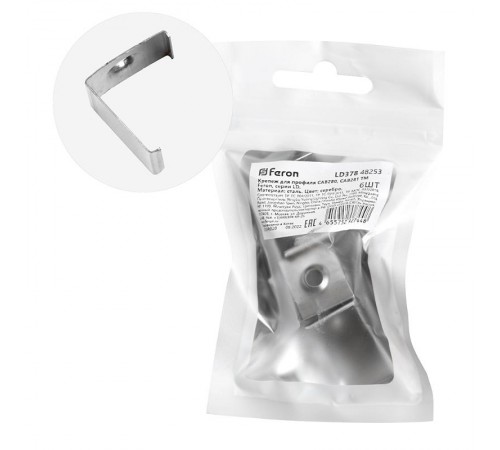 Крепеж для профиля САВ280, САВ281 LD378 (комплект 6шт) FERON  48253  FERON