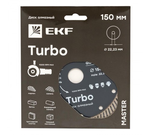 Диск алмазный Turbo (150х22.23 мм) Master  dd-150t  EKF