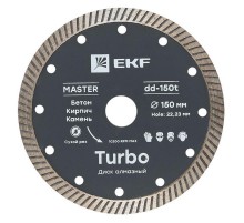 Диск алмазный Turbo (150х22.23 мм) Master  dd-150t  EKF