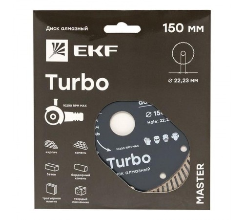 Диск алмазный Turbo (150х22.23 мм) Master  dd-150t  EKF