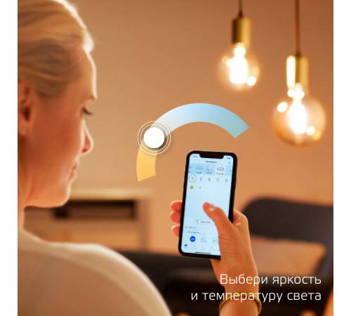 Лампа светодиодная филаментная Smart Home DIM+CCT E14 CF35 4,5 Вт 2000-6500 К 1/10/40  1280112  Gauss