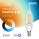 Лампа светодиодная филаментная Smart Home DIM+CCT E14 CF35 4,5 Вт 2000-6500 К 1/10/40  1280112  Gauss