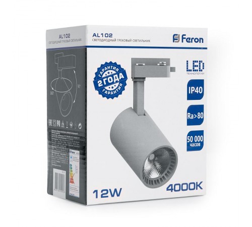 Светильник светодиодный трековый однофазный AL102, 12W, 1080 Lm, 4000К, 60 градусов, белый  32515  FERON