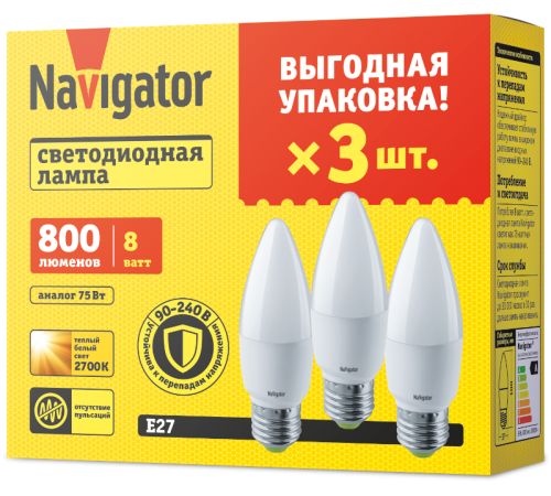 Лампа светодиодная   95 322 NLL-C37-8-230-2.7K-E27-FR-PACK3  95322  Navigator