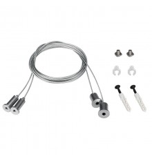 Подвес SL-LINE 2x2m Set (Pad 9x2mm)  021181  Arlight