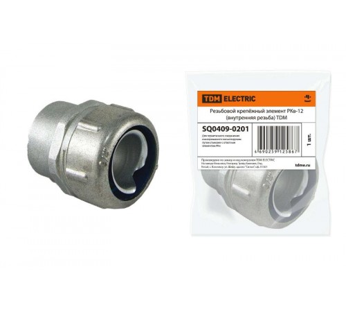 Резьбовой крепёжный элемент РКв-12 (внутренняя резьба)   SQ0409-0201  TDM