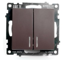 Выключатель 2-клавишный c индикатором (механизм) 250В, 10А, серия Катрин, шоколад, GLS10-7102-04  49021  STEKKER
