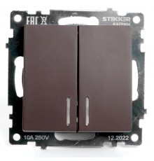 Выключатель 2-клавишный c индикатором (механизм) 250В, 10А, серия Катрин, шоколад, GLS10-7102-04  49021  STEKKER