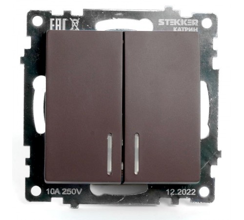 Выключатель 2-клавишный c индикатором (механизм) 250В, 10А, серия Катрин, шоколад, GLS10-7102-04  49021  STEKKER