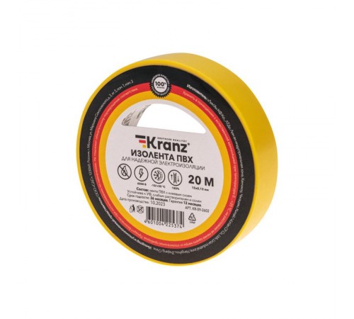 Изолента ПВХ 0.13х15 мм, 20 м, желтая  KR-09-2602  Kranz