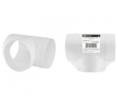 Тройник для круглых воздуховодов, D125  SQ1807-1716  TDM