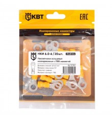 Наконечник кабельный кольцевой изолированный НКИ 6.0-6 (20 шт) с ПВХ изоляцией в мини-упаковке  91004  КВТ