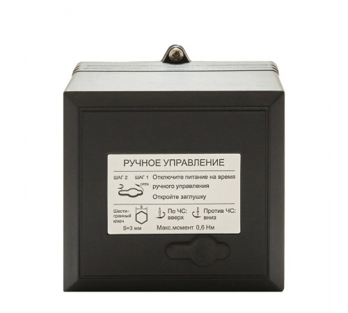 Привод клапана, для VGF, 1500Н 0...10В/4...20мА ~24В 6,7ВА IP54  VGFA015R  SE