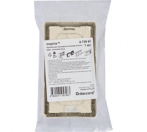 Inspiria Слоновая кость Коробка накладного монтажа 2-местная О/У  673991  Legrand