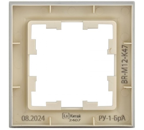 BRITE Рамка 1-ая РУ-1-БрА алюминий  BR-M12-K47  IEK