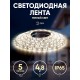 Лента светодиодная LS2835-4,8-60-12-2700K-IP65-2year-5m  Б0044109  ЭРА